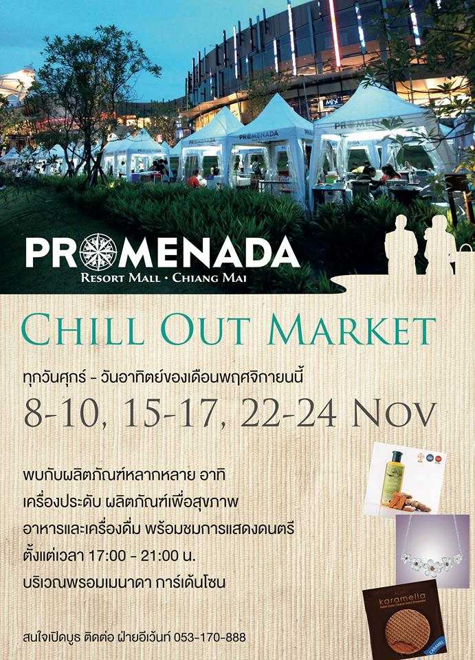 Promenada Chill Out Market