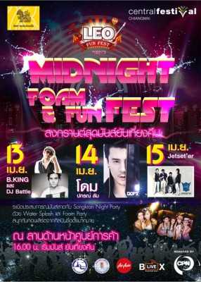 “Midnight Foam & Fun Fest” @Centralfestival chiangmai 