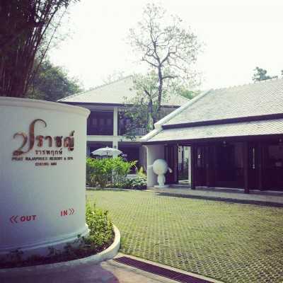 ปราชญ์ ราชพฤกษ์ รีสอร์ท แอนด์ สปา เชียงใหม่ (Prat Rajapruek Resort & Spa)