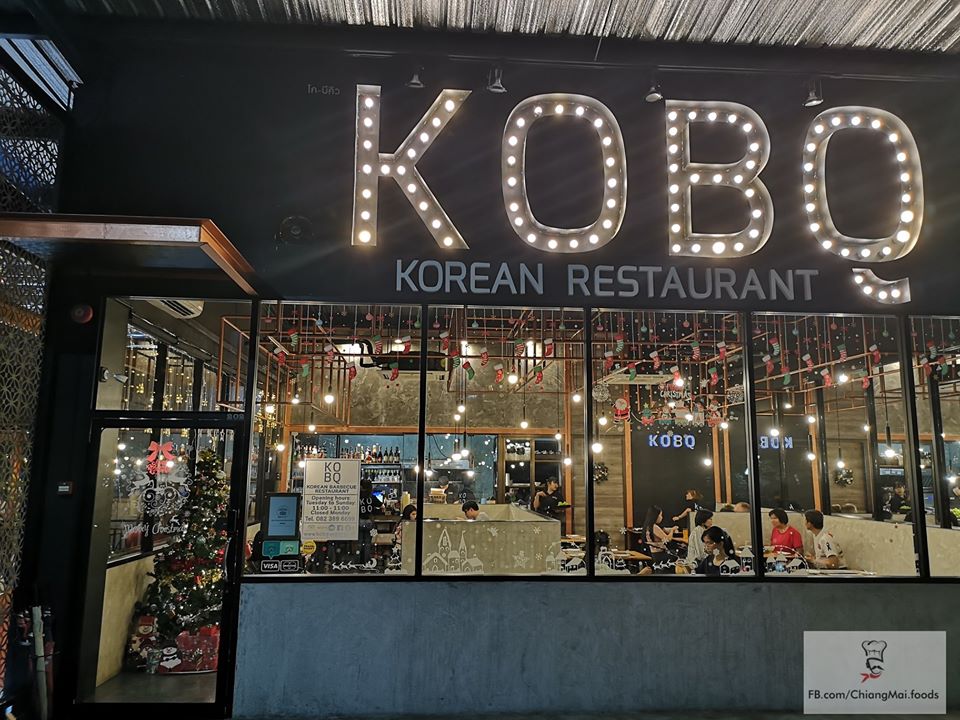 ร้านปิ้งย่าง ย่านถนนนิมมานเหมิทร์ KOBQ Korean Restaurant