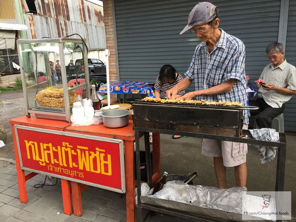 หมูสะเต๊ะพิชัย ตลาดอนุสาร เชียงใหม่